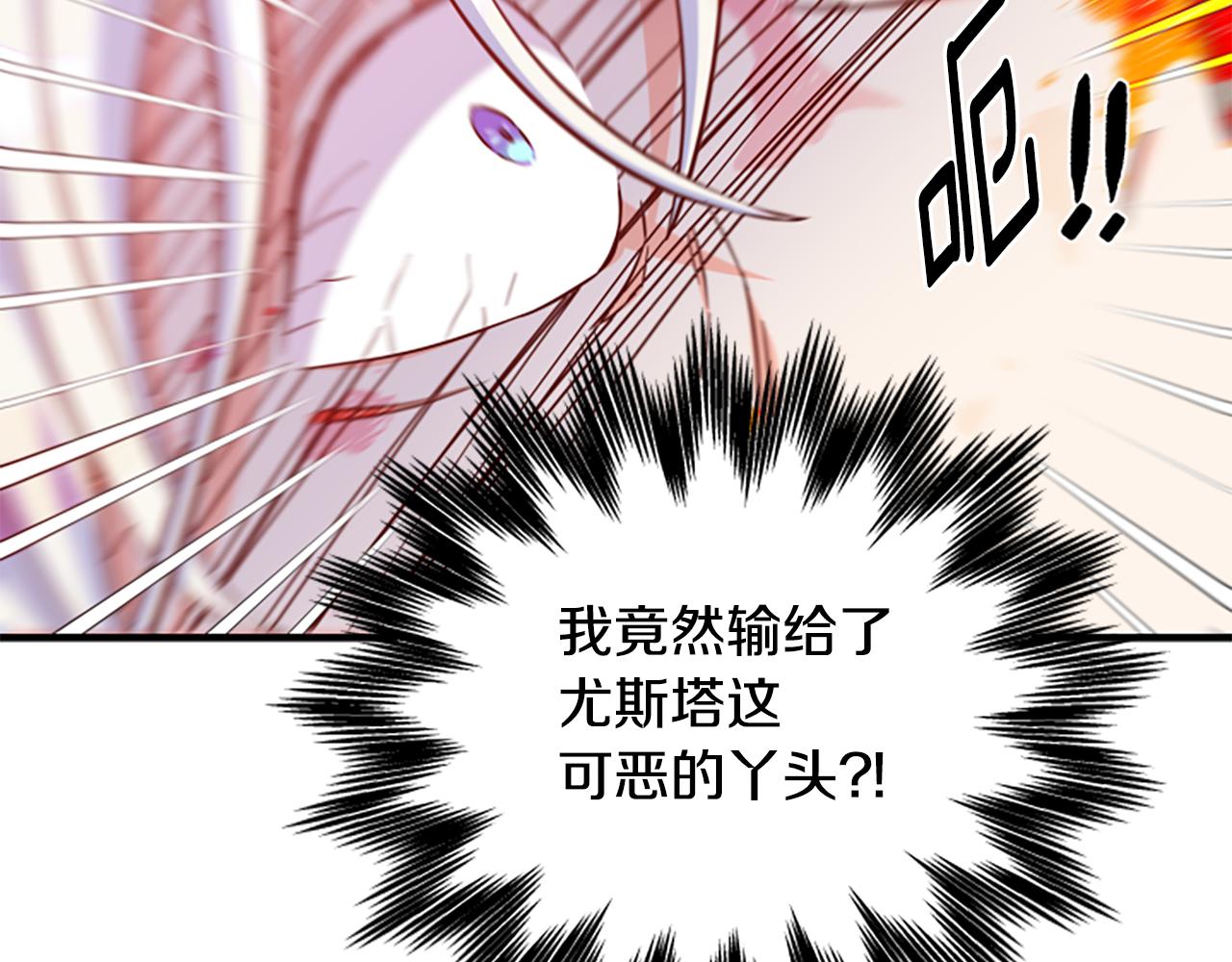 第112话 我们回去吧0
