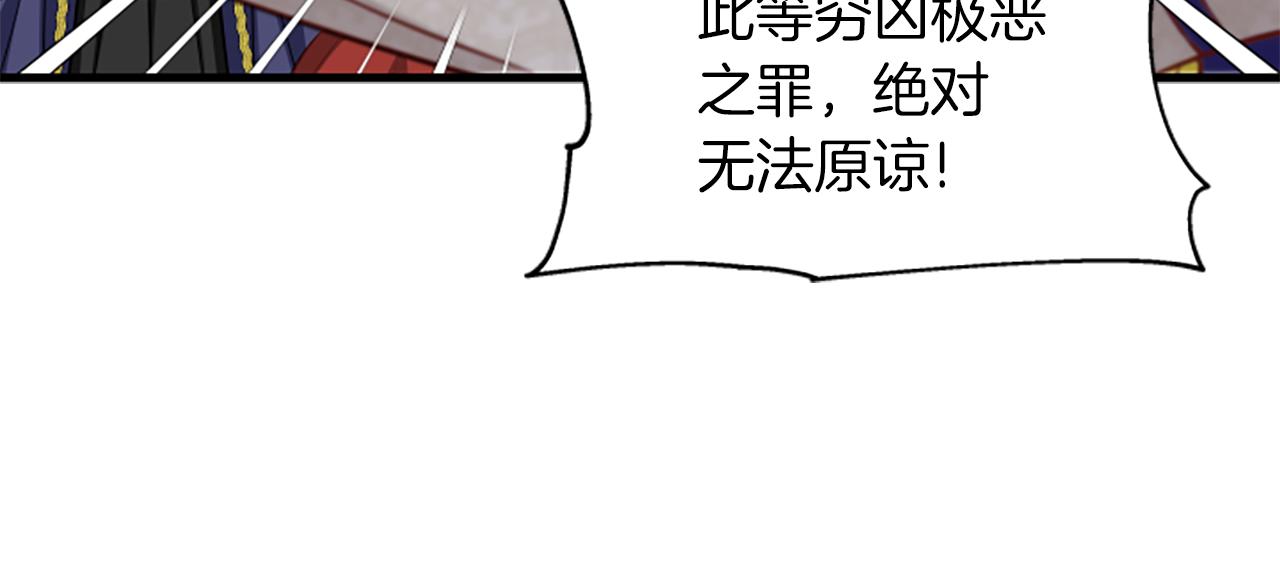 第112话 我们回去吧2