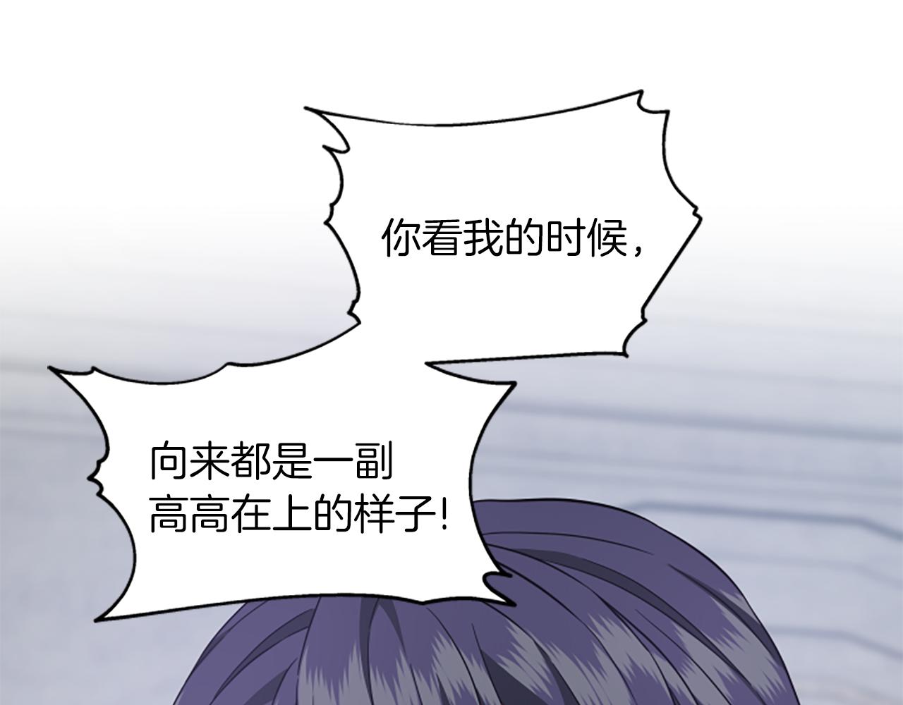 第111话 你越界了2