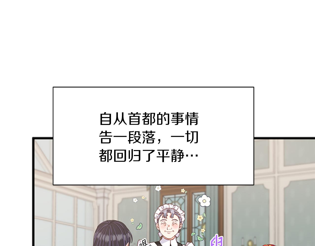 第113话 改建城堡1