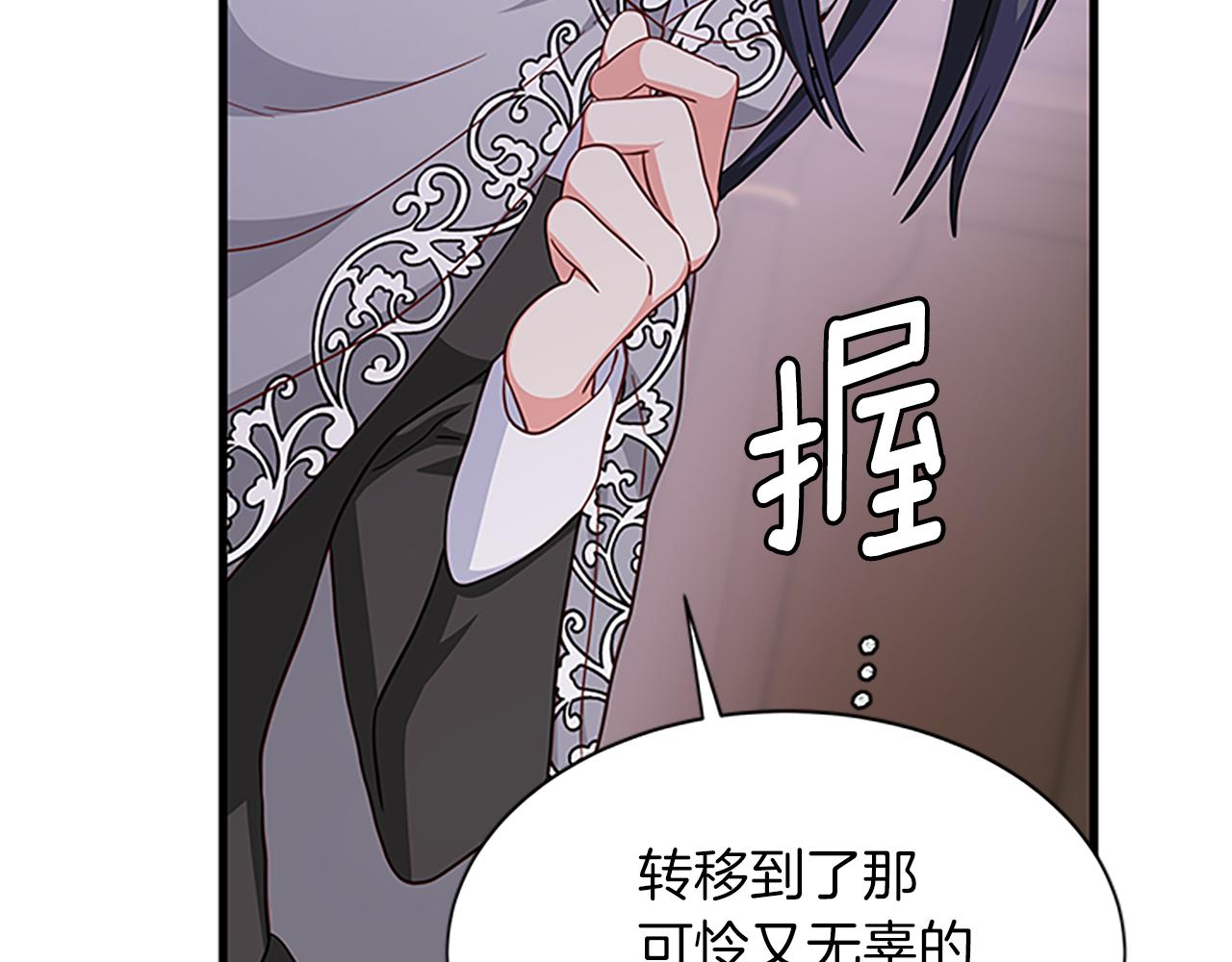 第109话 无法原谅1