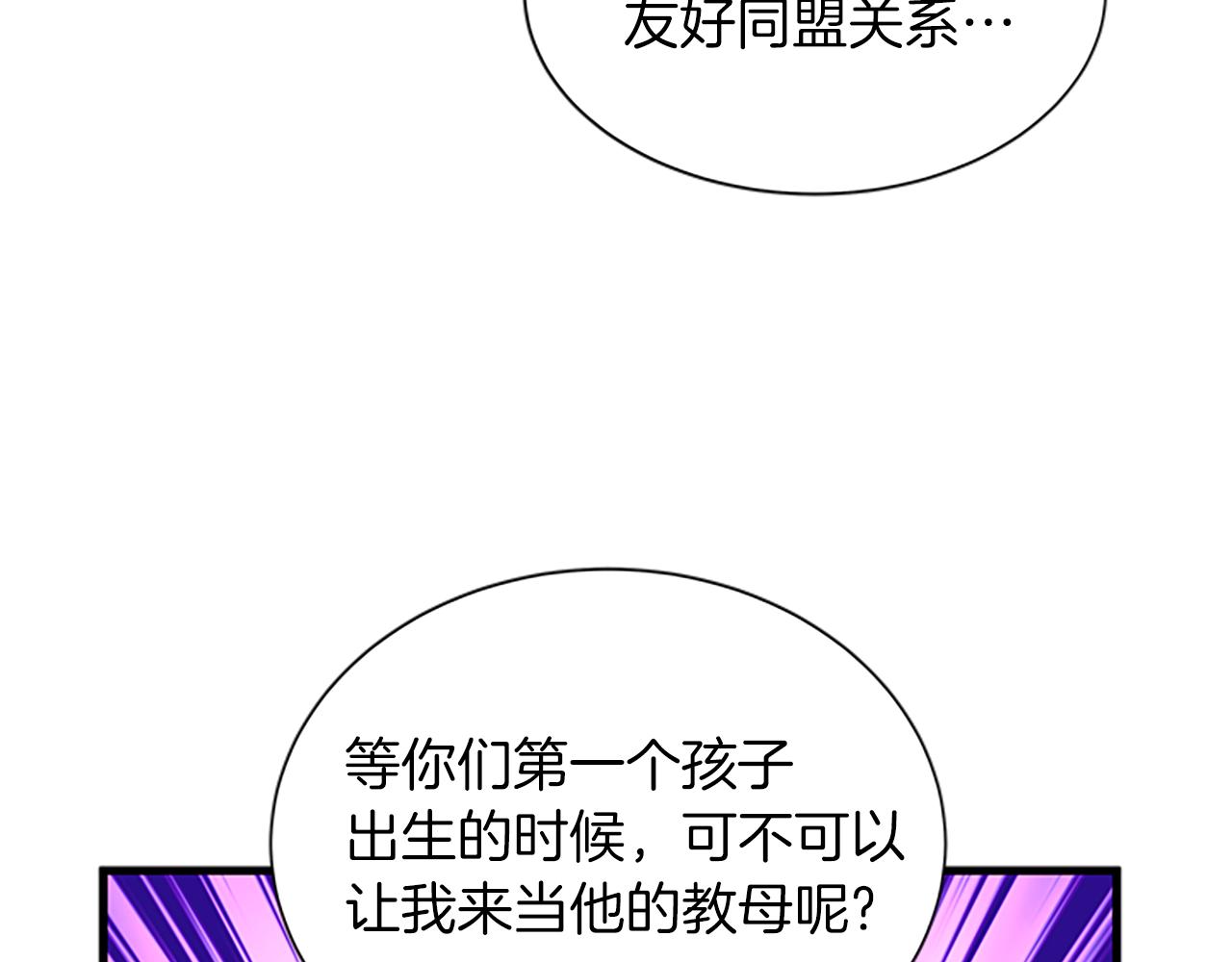 第110话 物归原主4