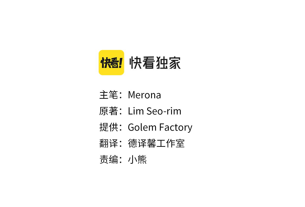 第112话 我们回去吧1