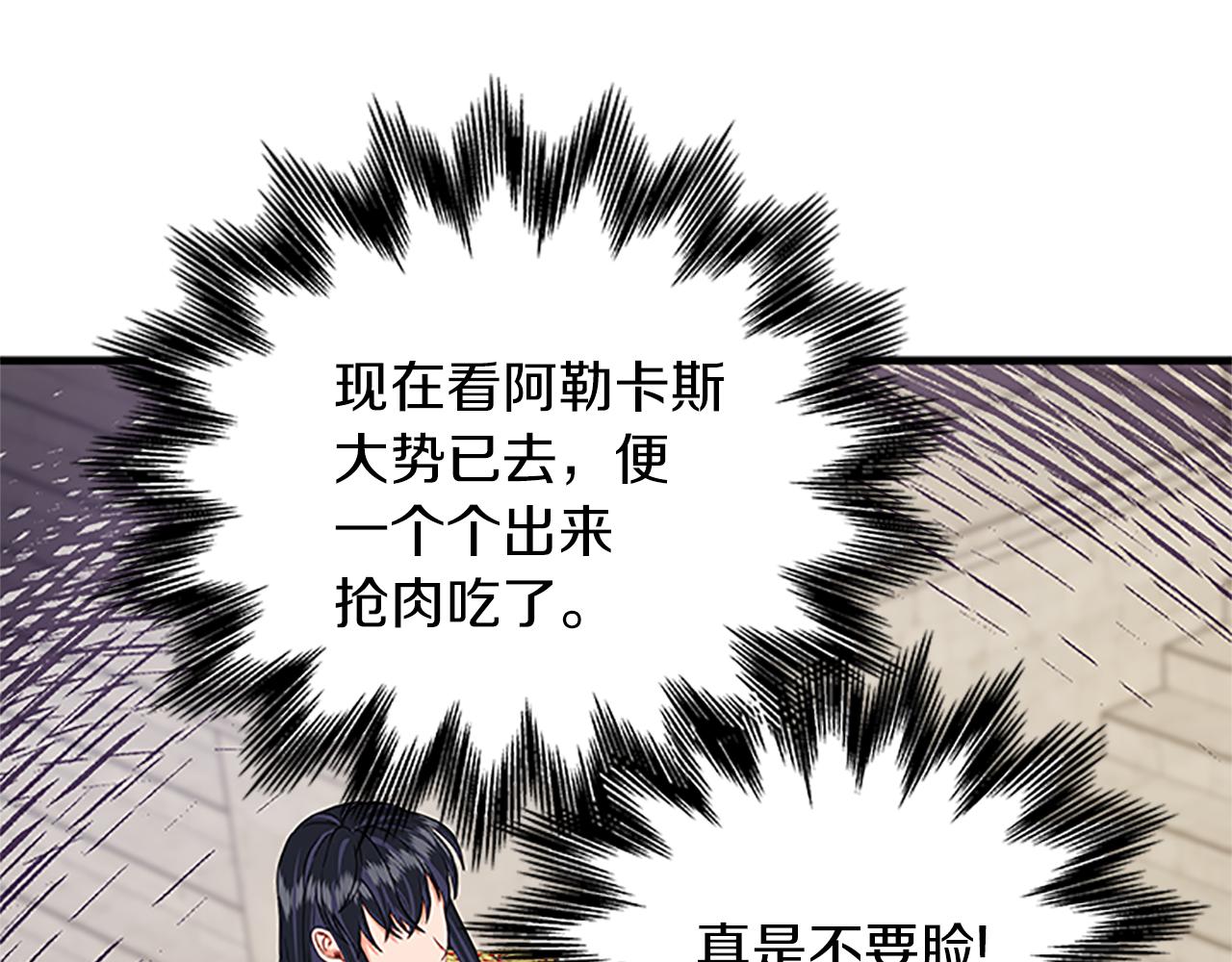 第106话 统治者的要求0