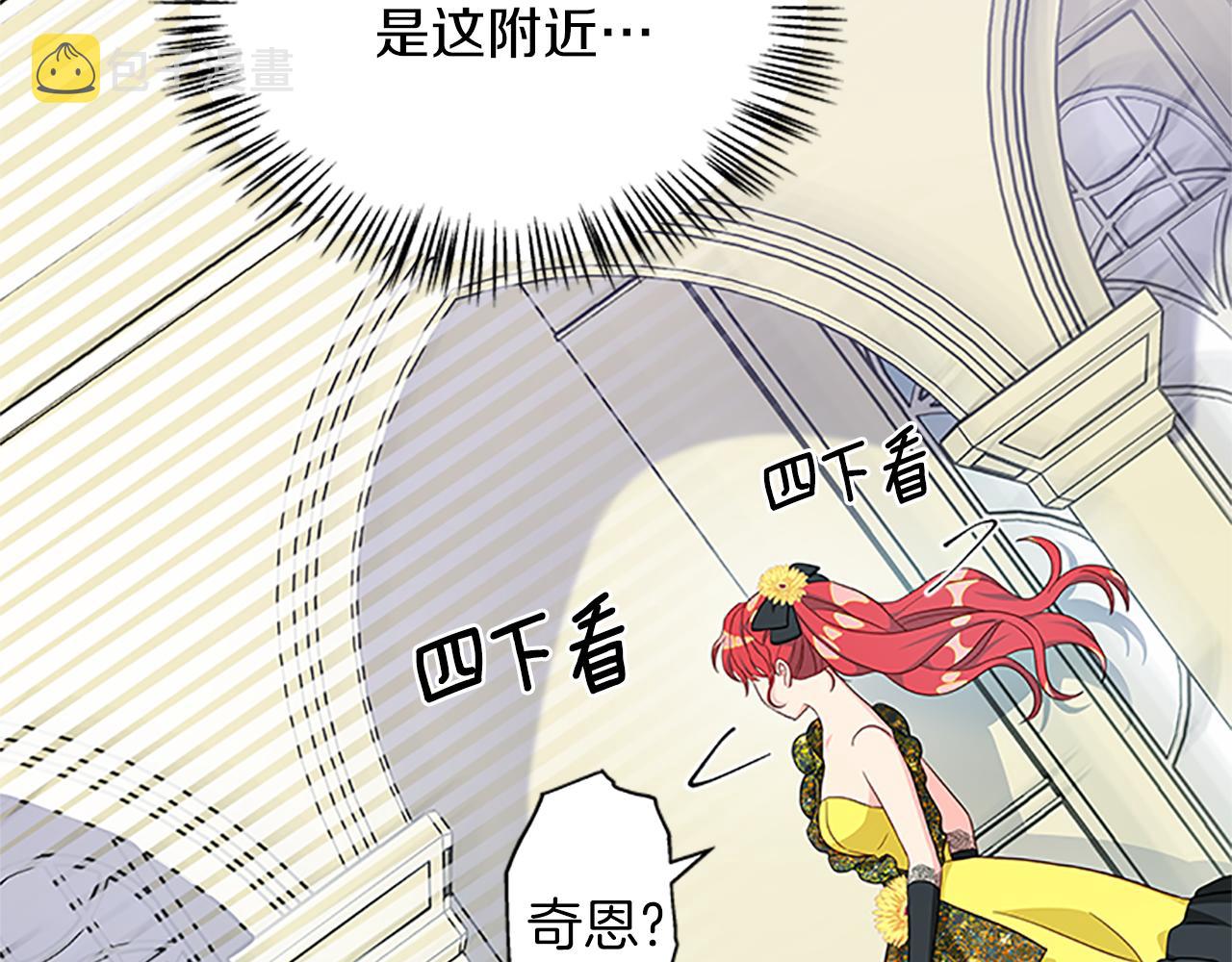 第108话 你可以哭出来1