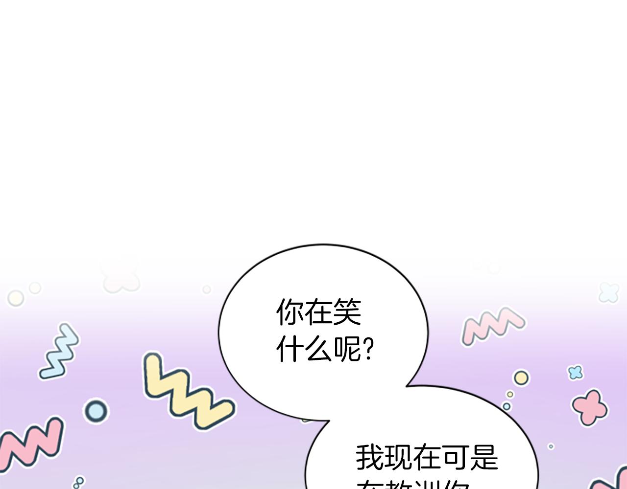 第114话 独守空房0