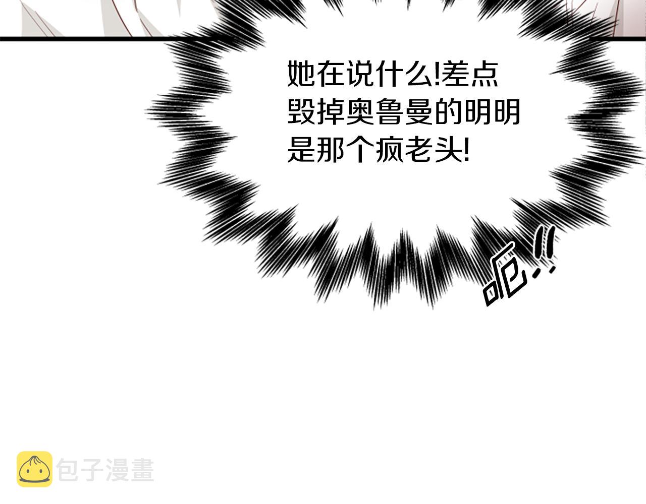 第112话 我们回去吧0