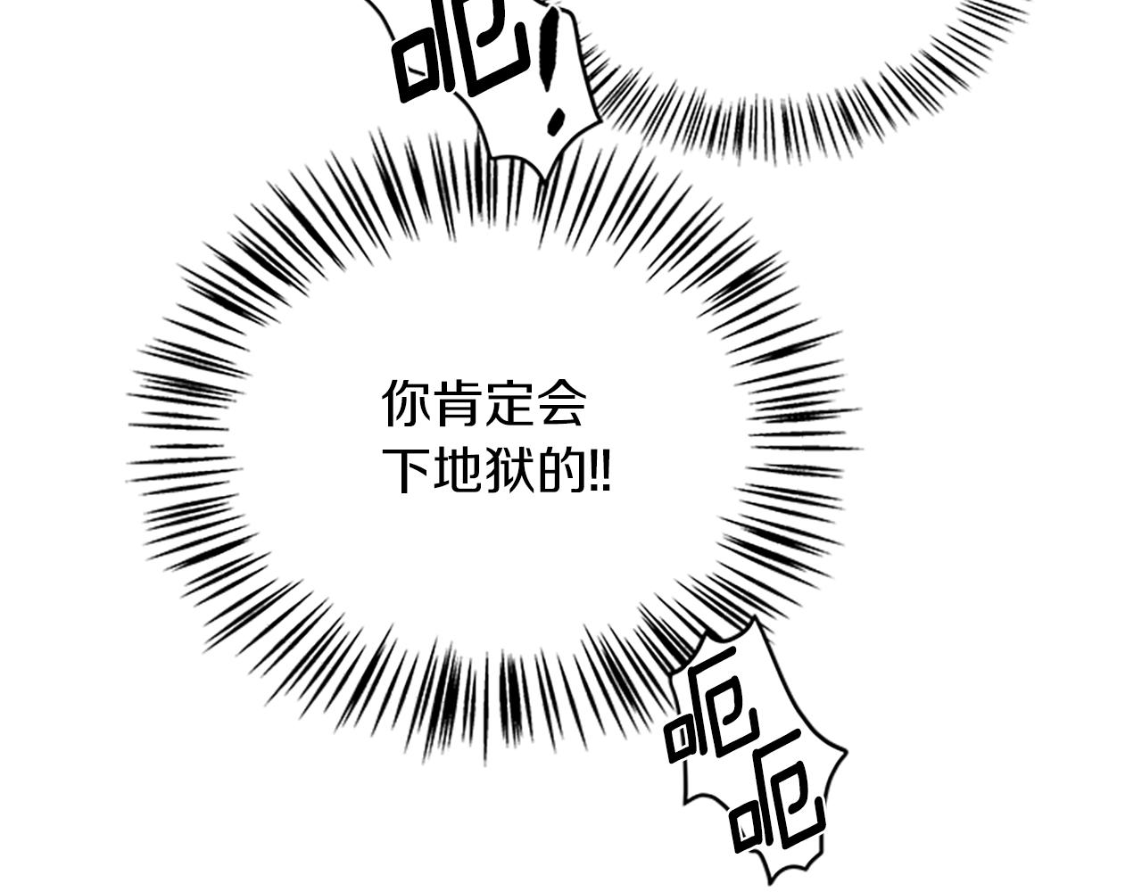 第109话 无法原谅1