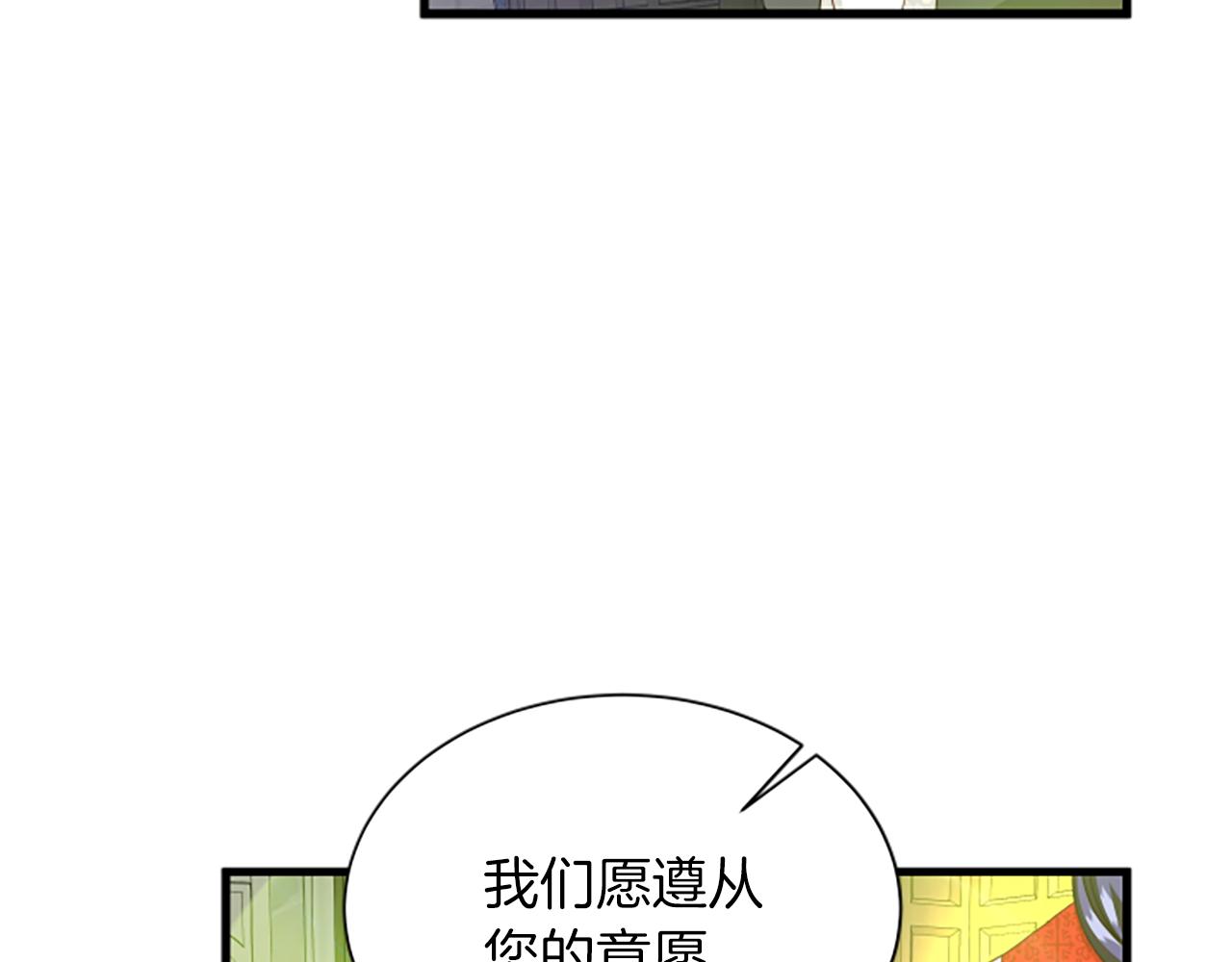 第111话 你越界了1