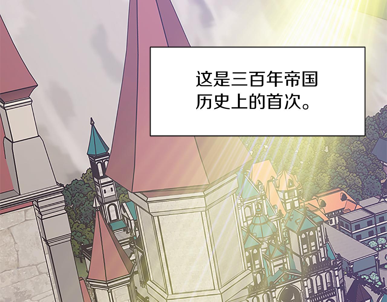 第107话 迟来的道歉4