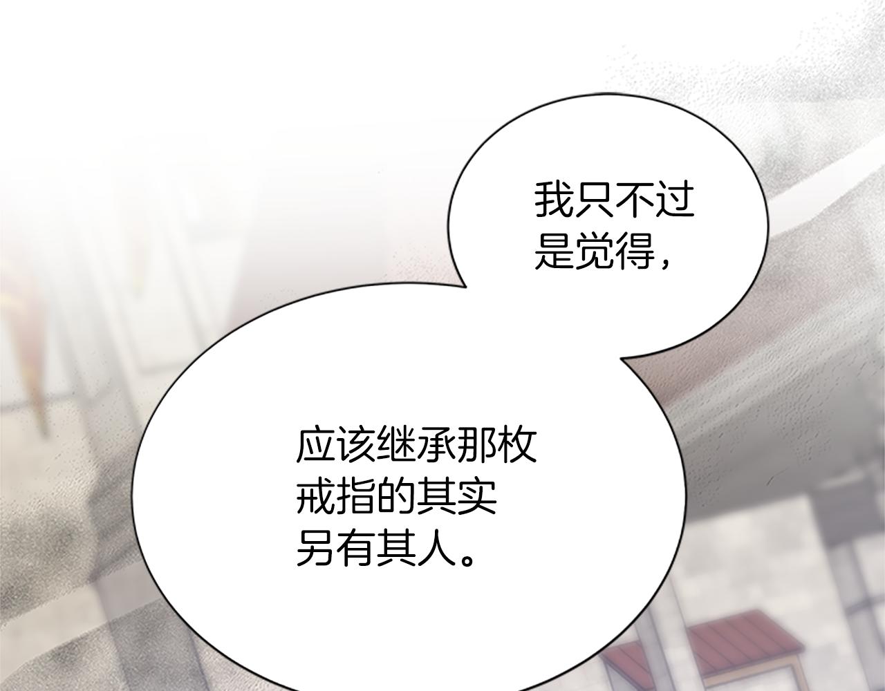 第106话 统治者的要求2