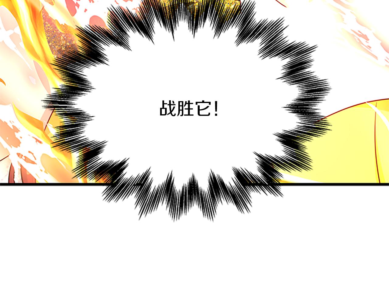 第102话 魔石中的记忆0