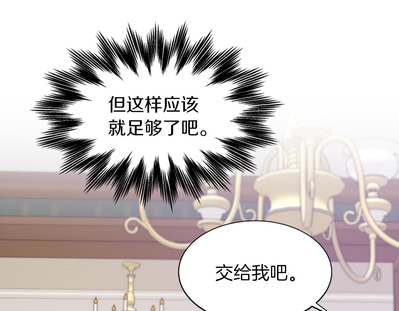 第113话 改建城堡4