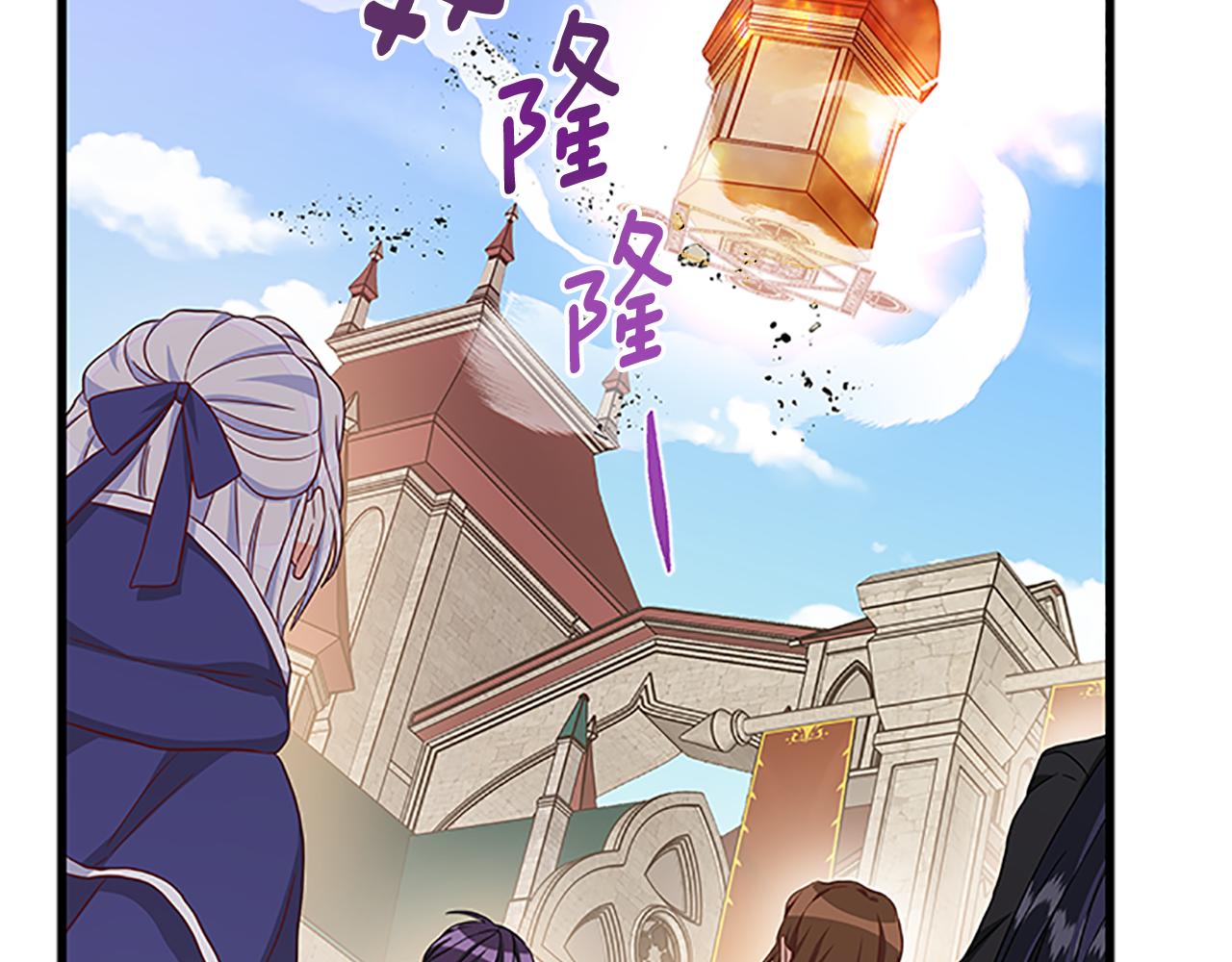 第105话 我的孩子们！4