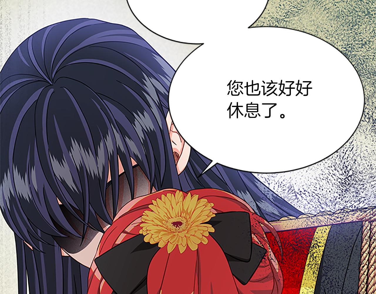 第108话 你可以哭出来3