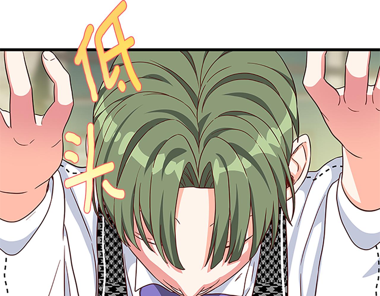 第106话 统治者的要求2