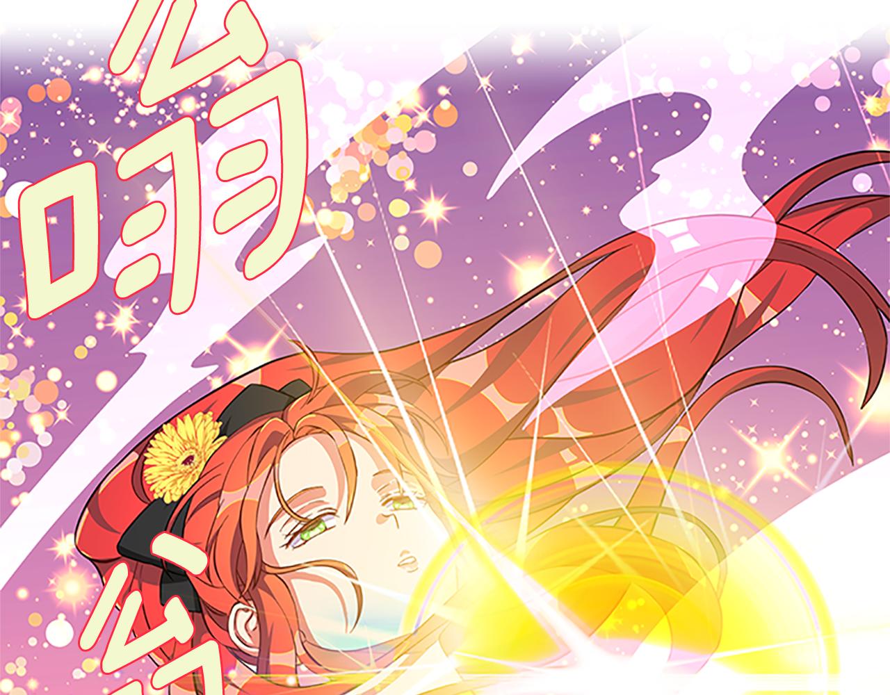 第103话 平安无事3