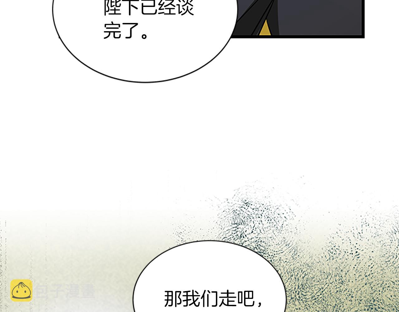 第108话 你可以哭出来2