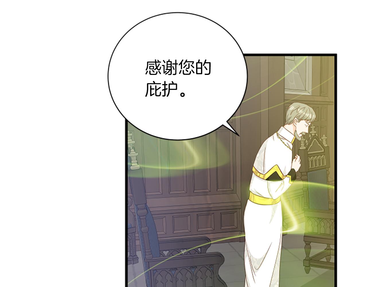 第111话 你越界了0