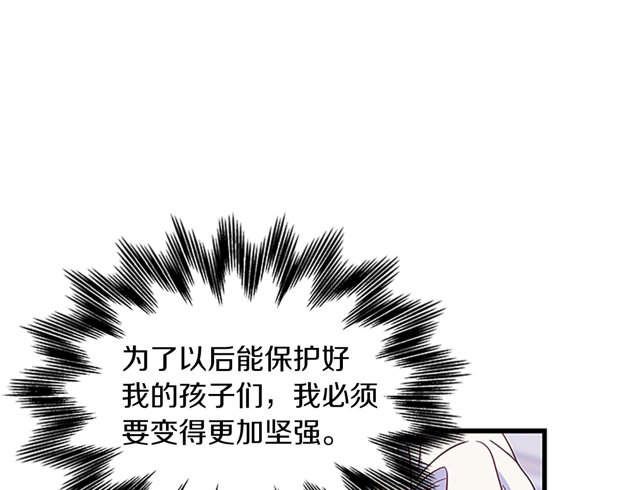 第108话 你可以哭出来0