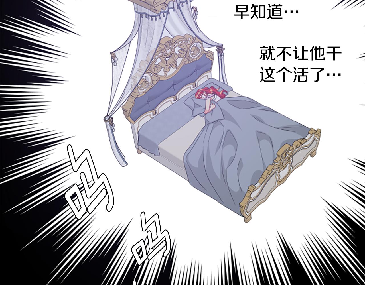 第114话 独守空房2