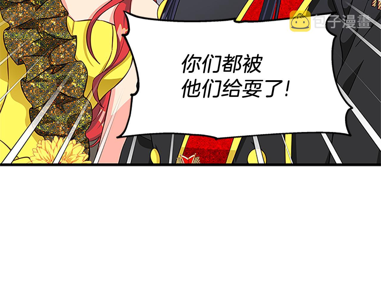 第106话 统治者的要求1