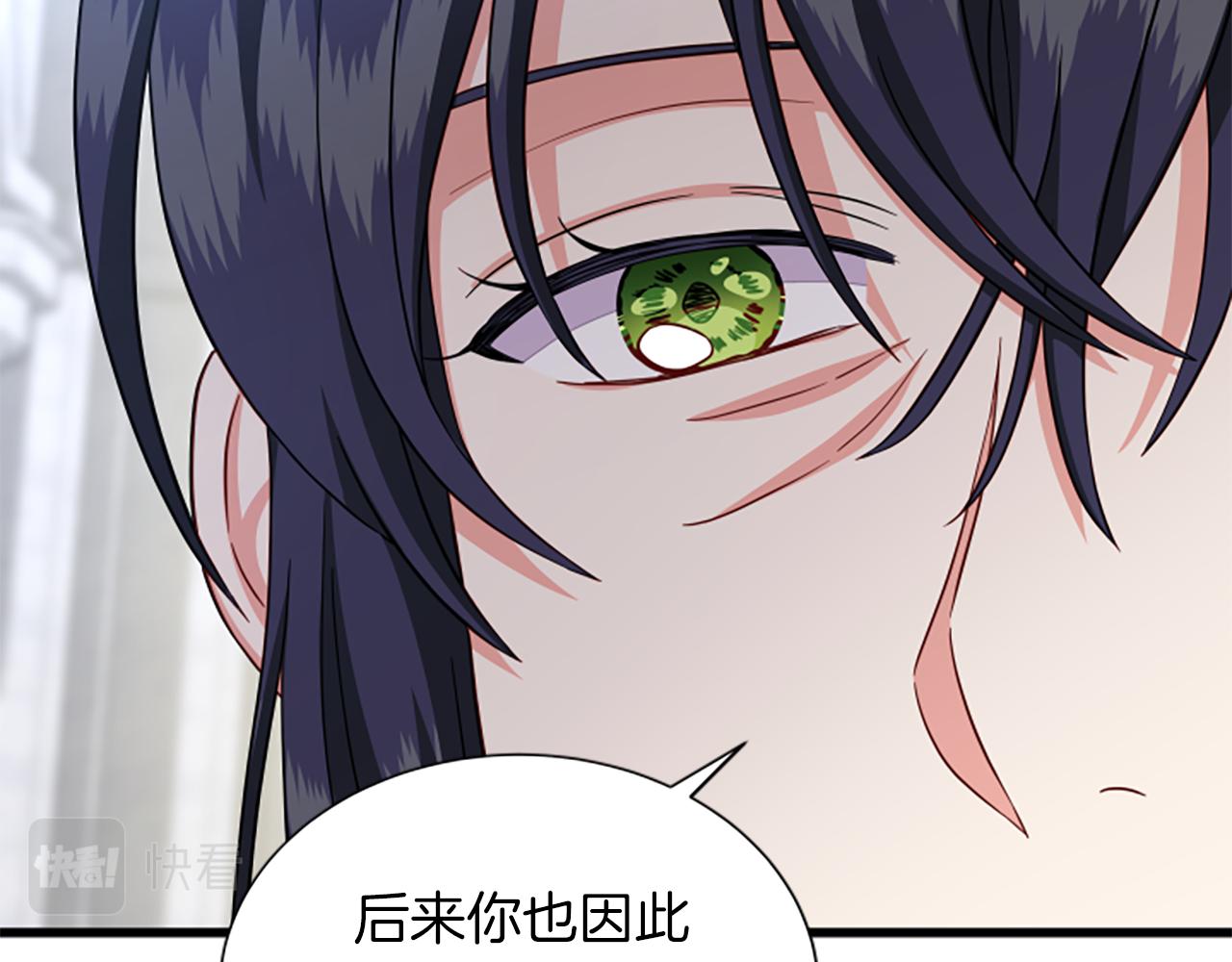 第111话 你越界了0