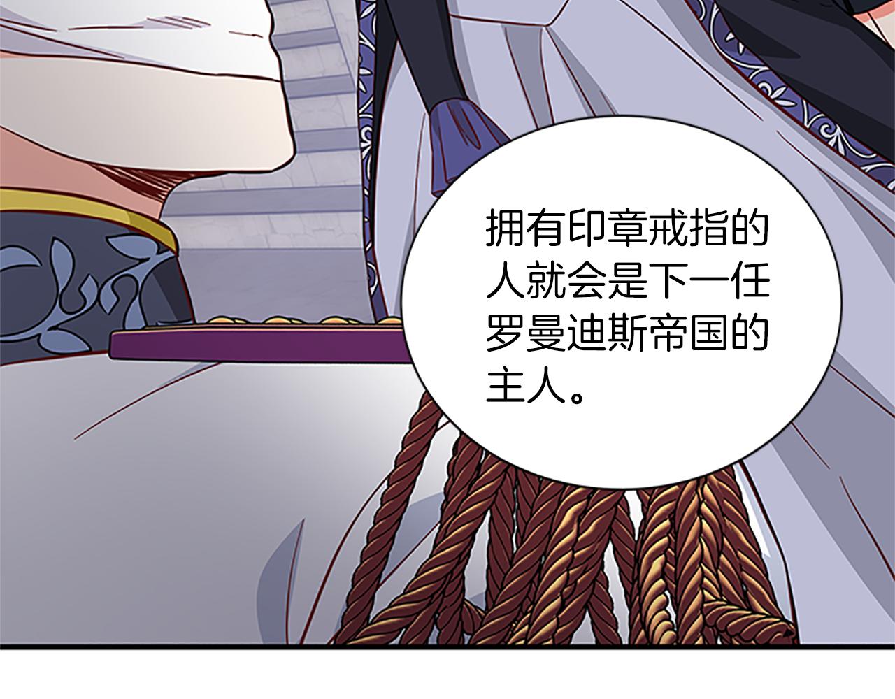 第106话 统治者的要求4