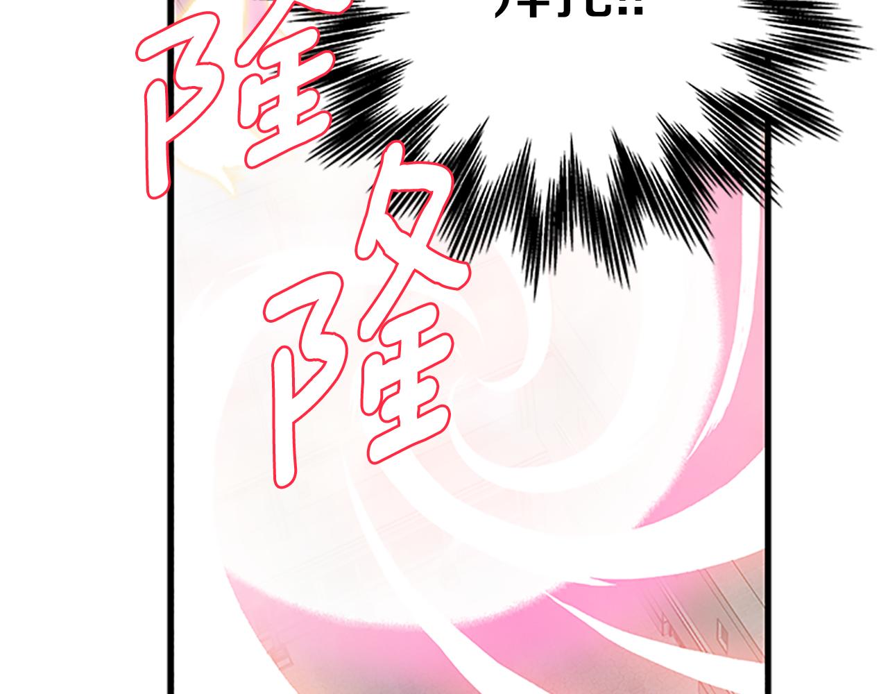 第103话 平安无事0