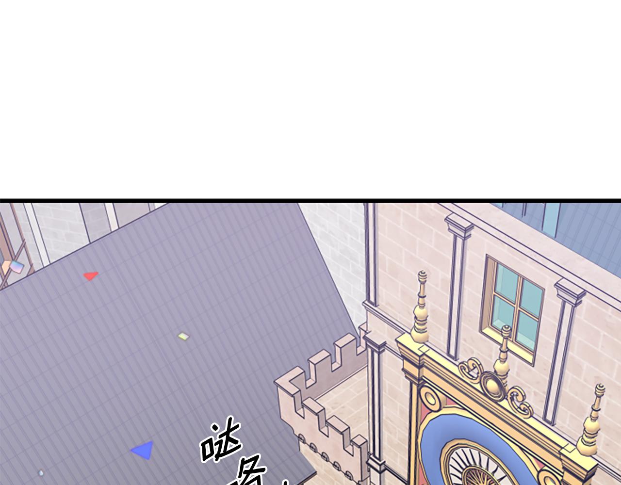 第113话 改建城堡4