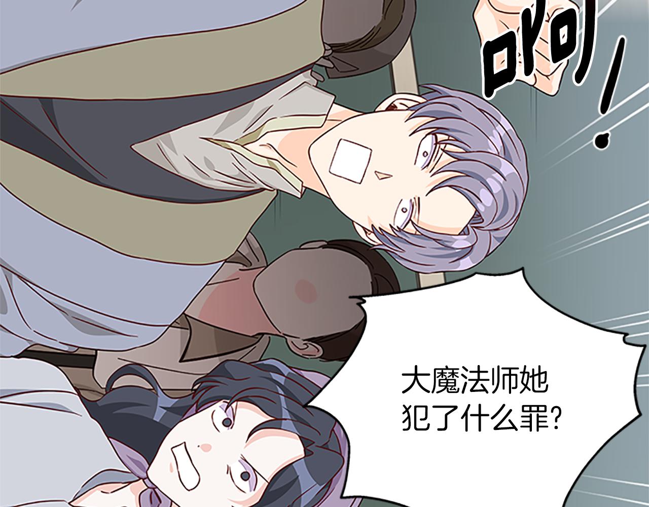 第104话 谁是谋反者2