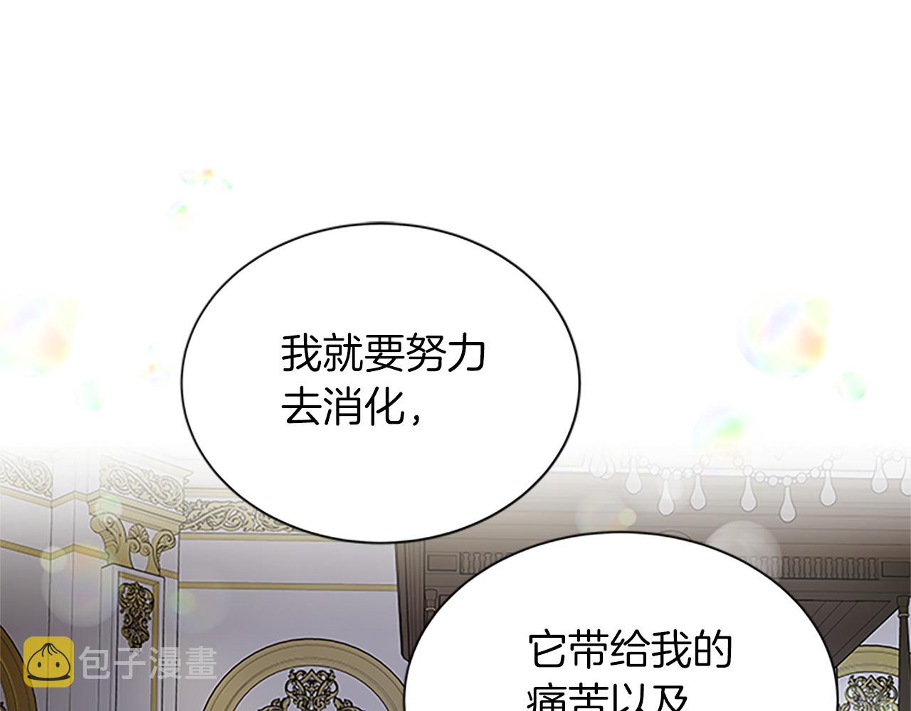 第109话 无法原谅4