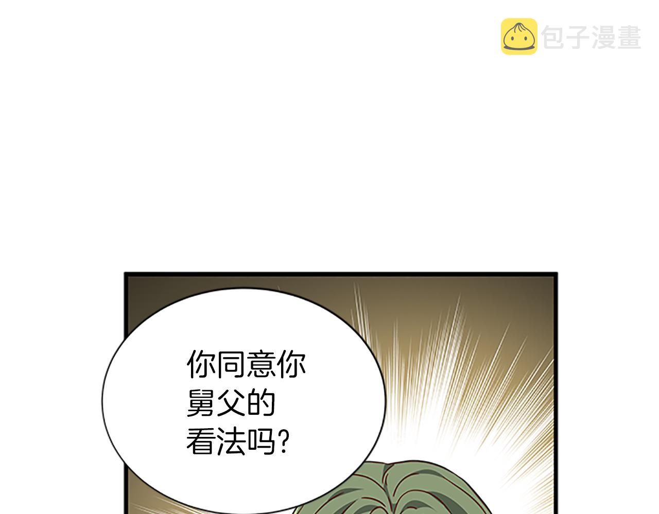 第106话 统治者的要求3