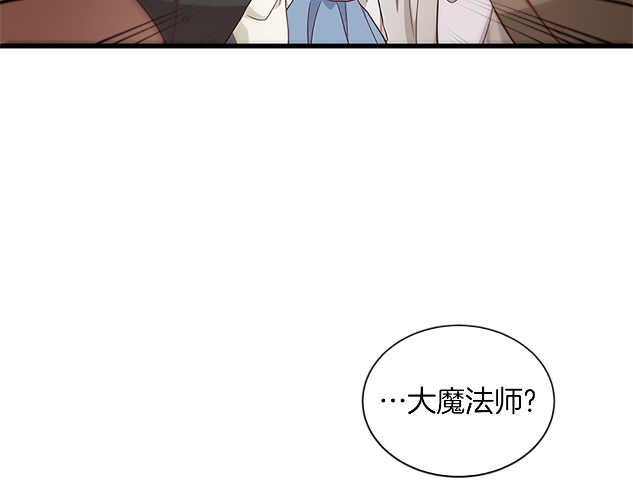 第103话 平安无事3