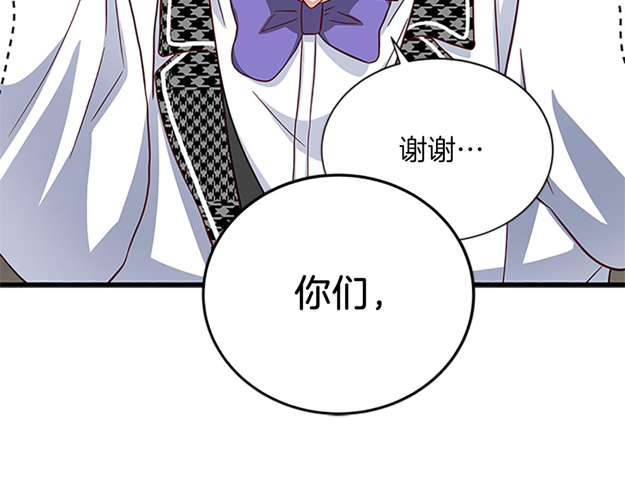 第106话 统治者的要求3
