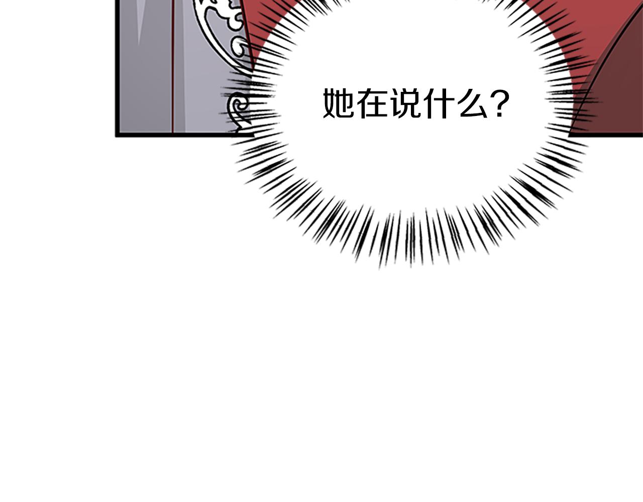 第109话 无法原谅2