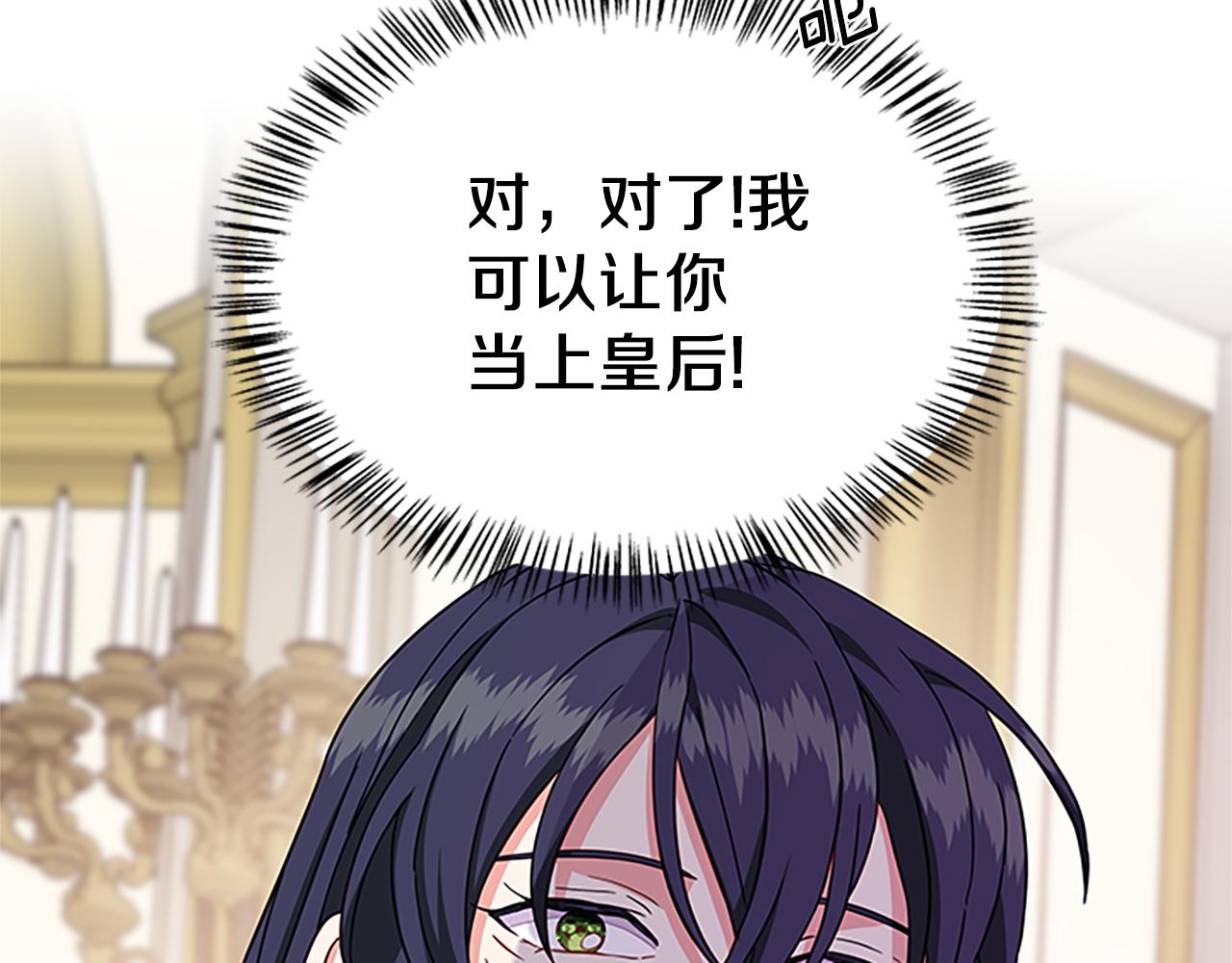 第109话 无法原谅3