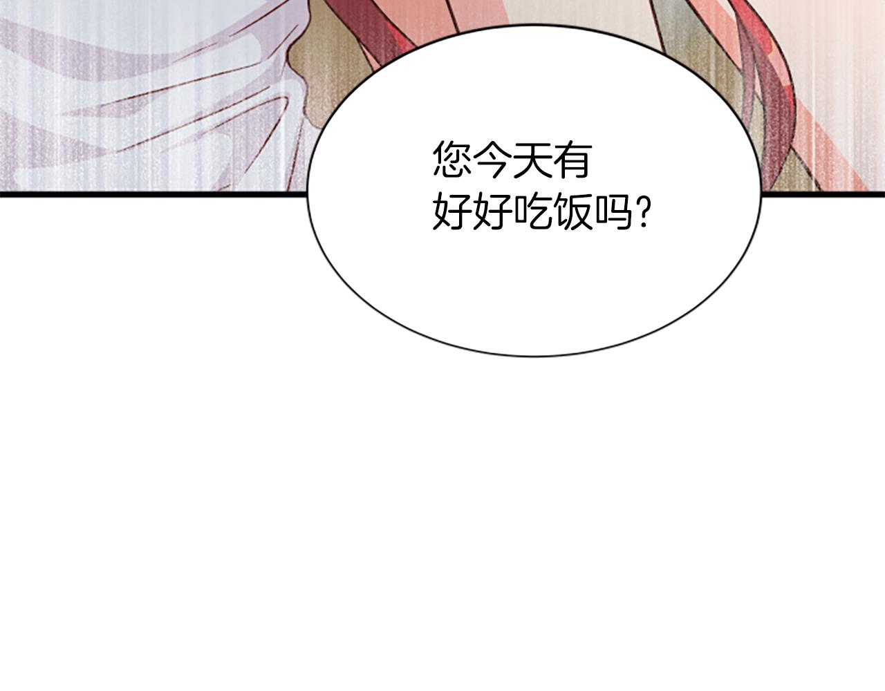第114话 独守空房4
