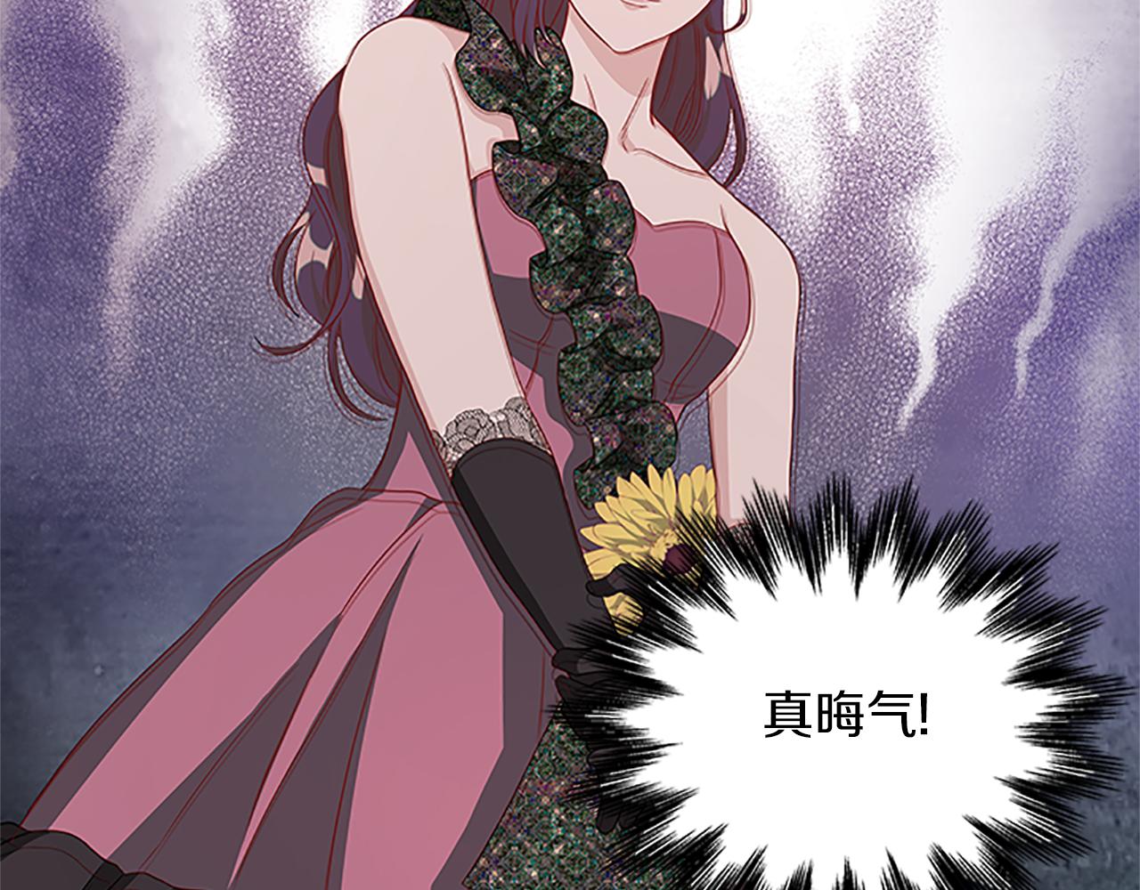 第105话 我的孩子们！2