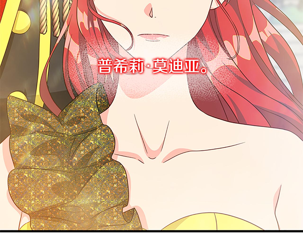 第104话 谁是谋反者0