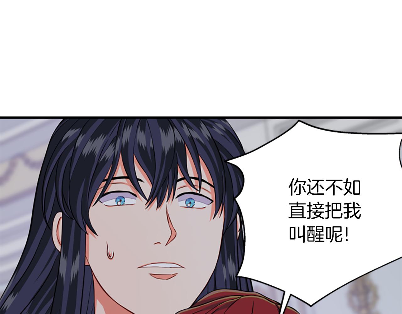 第114话 独守空房0