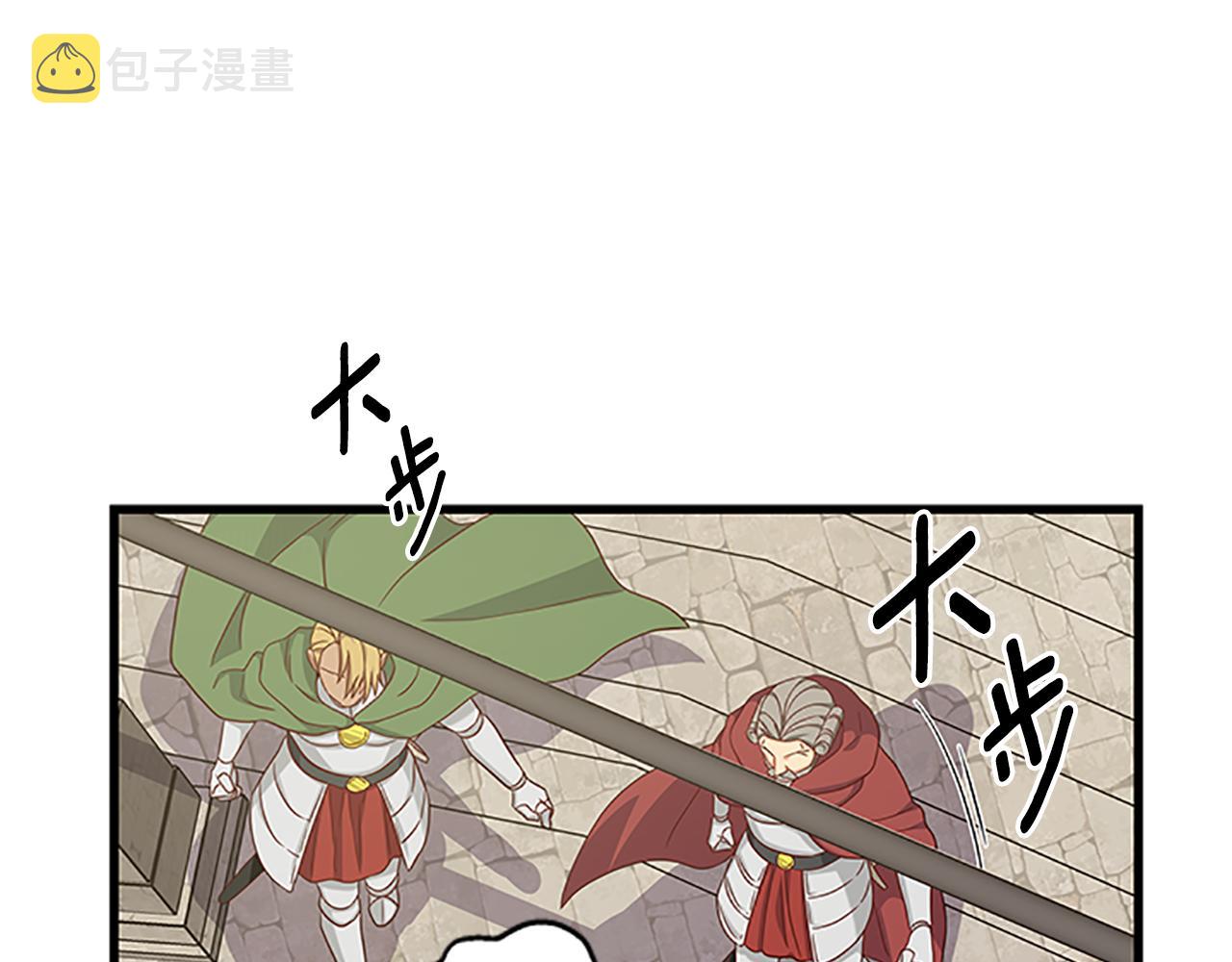 第104话 谁是谋反者0
