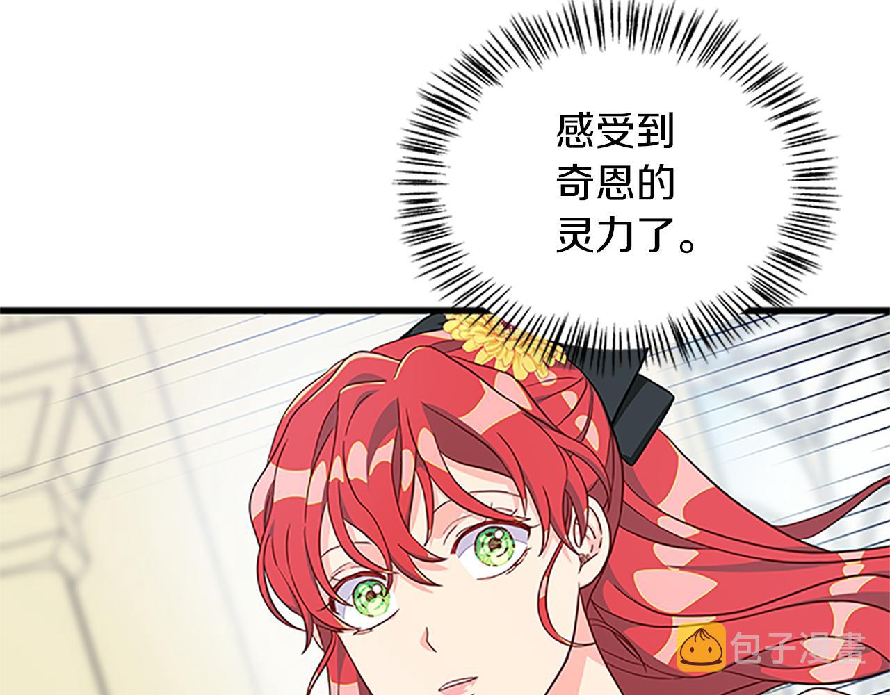 第108话 你可以哭出来3