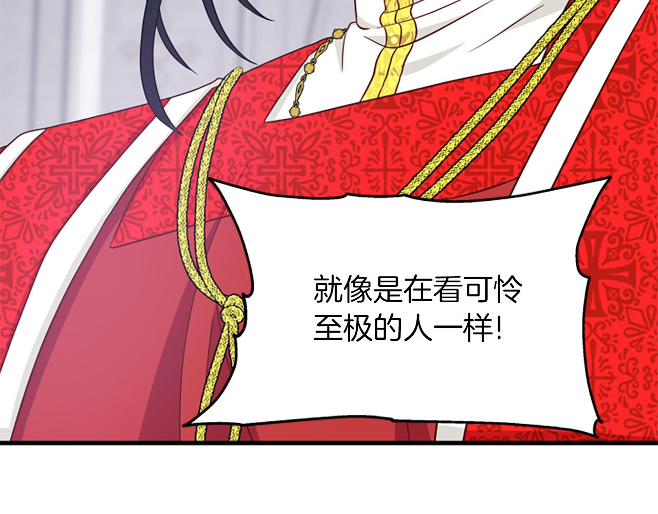 第111话 你越界了4
