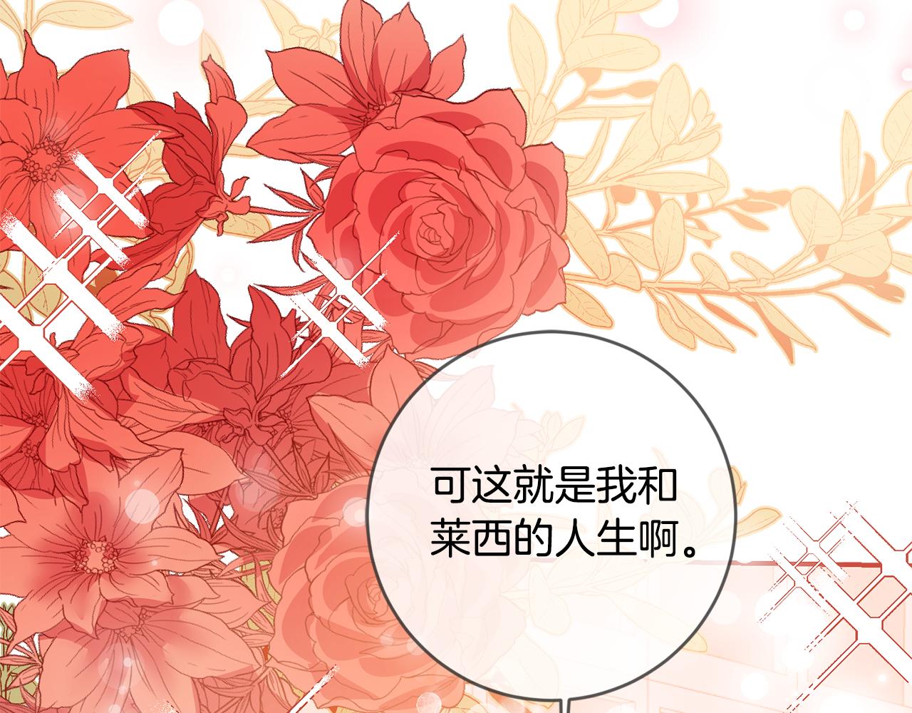 第68话 你就是你1