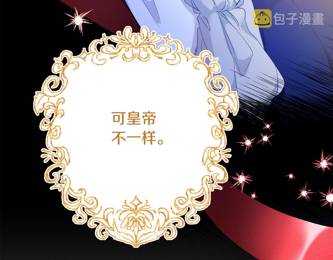 第68话 你就是你4