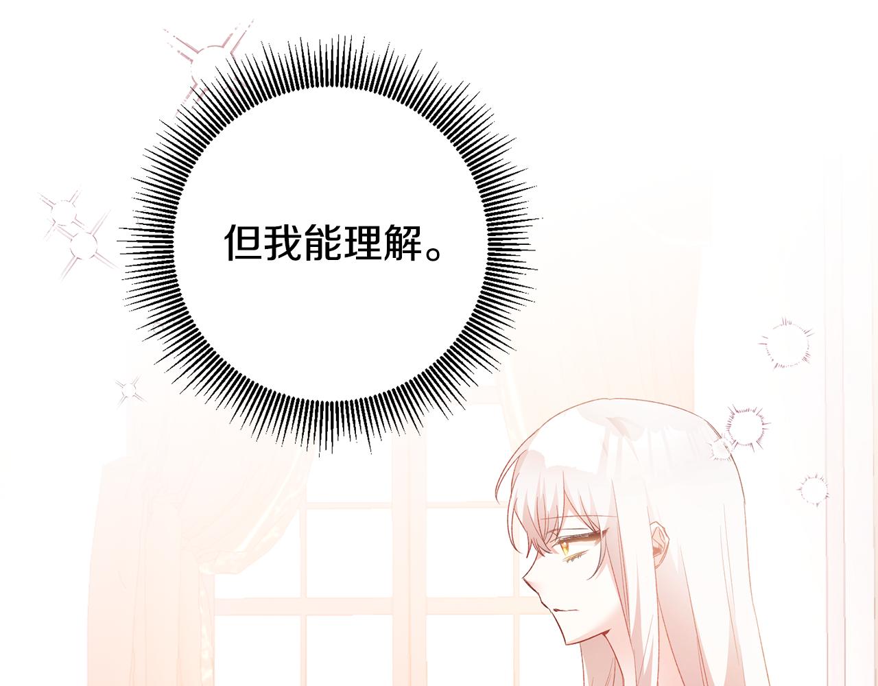 第79话 尘埃落定2