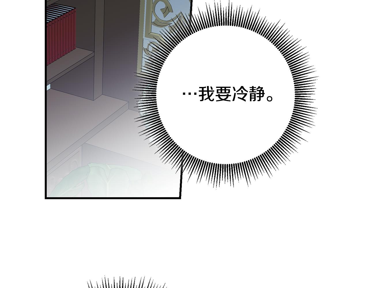 第47话 只能我出手了3