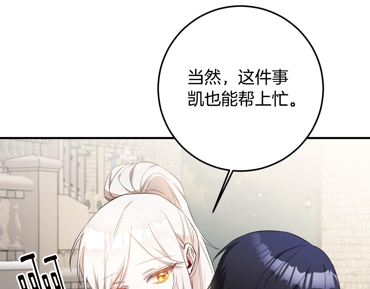 第59话 朋友之间1