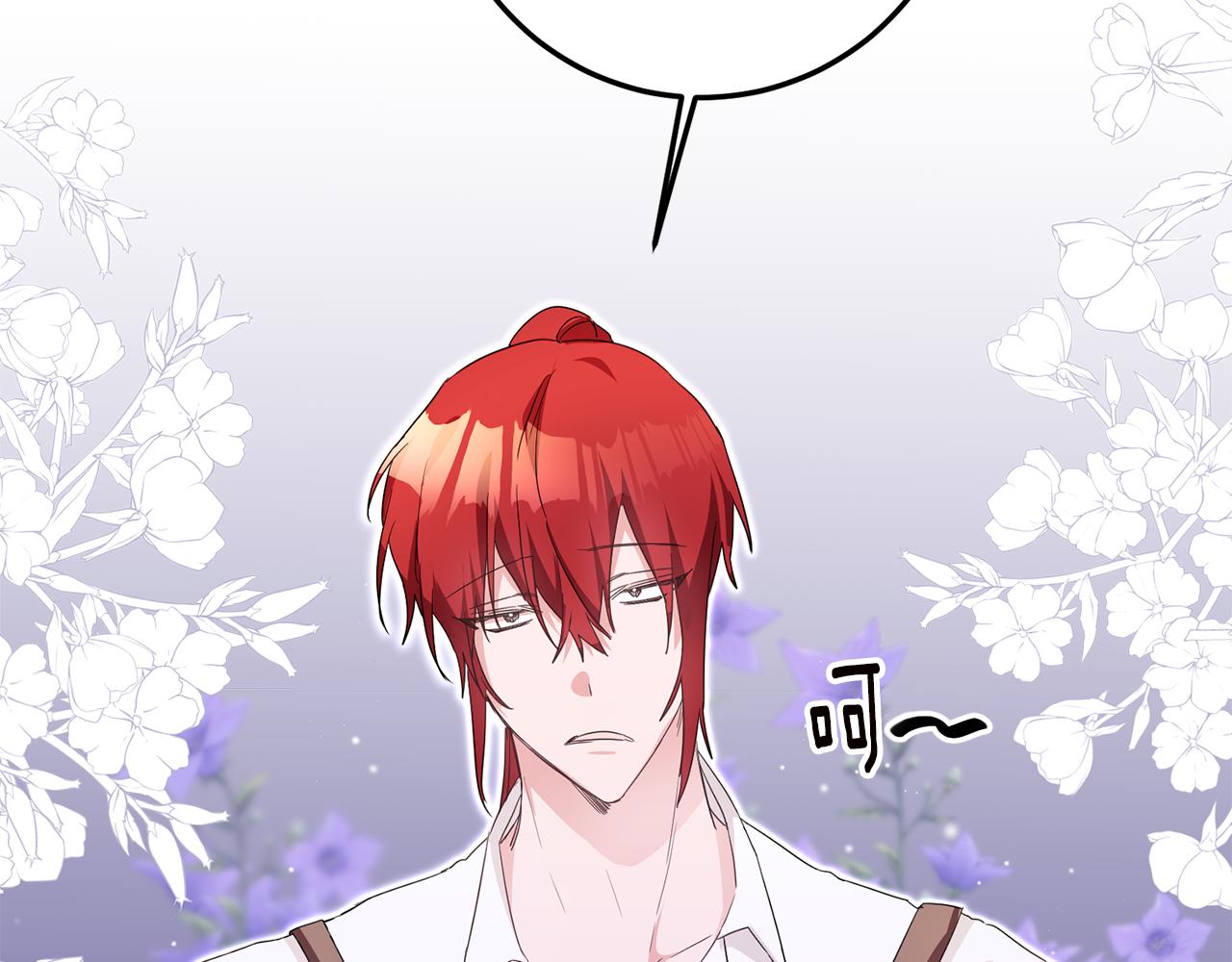 第62话 如此约会4